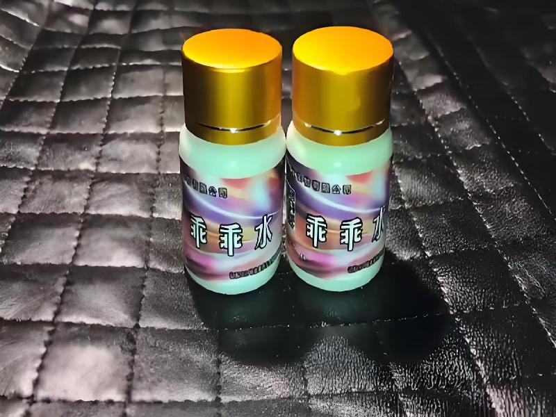 女士专用红蜘蛛6940-Xq型号